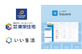 西東京市の東栄住宅が「いい生活Square」を導入決定