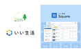 横浜市のエス・ケーホームが「いい生活Square」で賃貸住宅の情報流通を開始