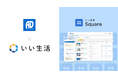 川口市のアドバンスホームが「いい生活Square」で賃貸住宅の情報流通を開始