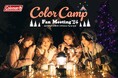 コールマン、「AMEFURASSHI」初のファンクラブイベント『Color Camp Fan Meeting ‘24』でコラボレーション!