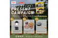 コールマンと昭和産業が初のコラボレーション!キャンプ飯の新常識「サクッとキャンぷら!」キャンペーン開催