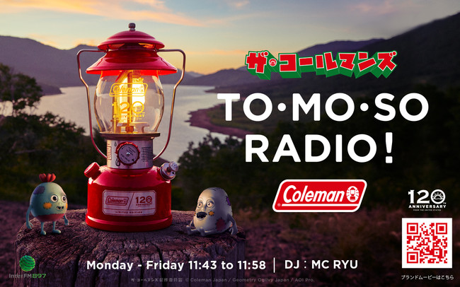 Fmラジオ局interfm7にて期間限定番組 ザ コールマンズ To Mo So Radio を放送週替わりでchelmico Wilywnka Kan Sanoが出演 Coleman Japan Co Ltd のプレスリリース