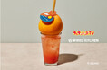 WIRED KITCHEN 南町田グランベリーパーク店で、サンサンキッズTVとの限定コラボメニューを期間限定で販売!