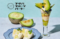 【フタバフルーツパーラー】旬のメロンの甘みを心ゆくまで。茨城県産ブランドメロン「イバラキング」など日替わりメロンを贅沢に使用したパフェが楽しめる『メロンフェア』が新宿店・川崎店にて期間限定でスタート！