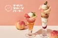 【フタバフルーツパーラー】今しか味わえない、旬の白桃「あかつき」を丸ごと。ローズ香る「白桃とフランボワーズのパフェ」など、夏限定メニュー2商品を8月4日より期間限定で販売開始！