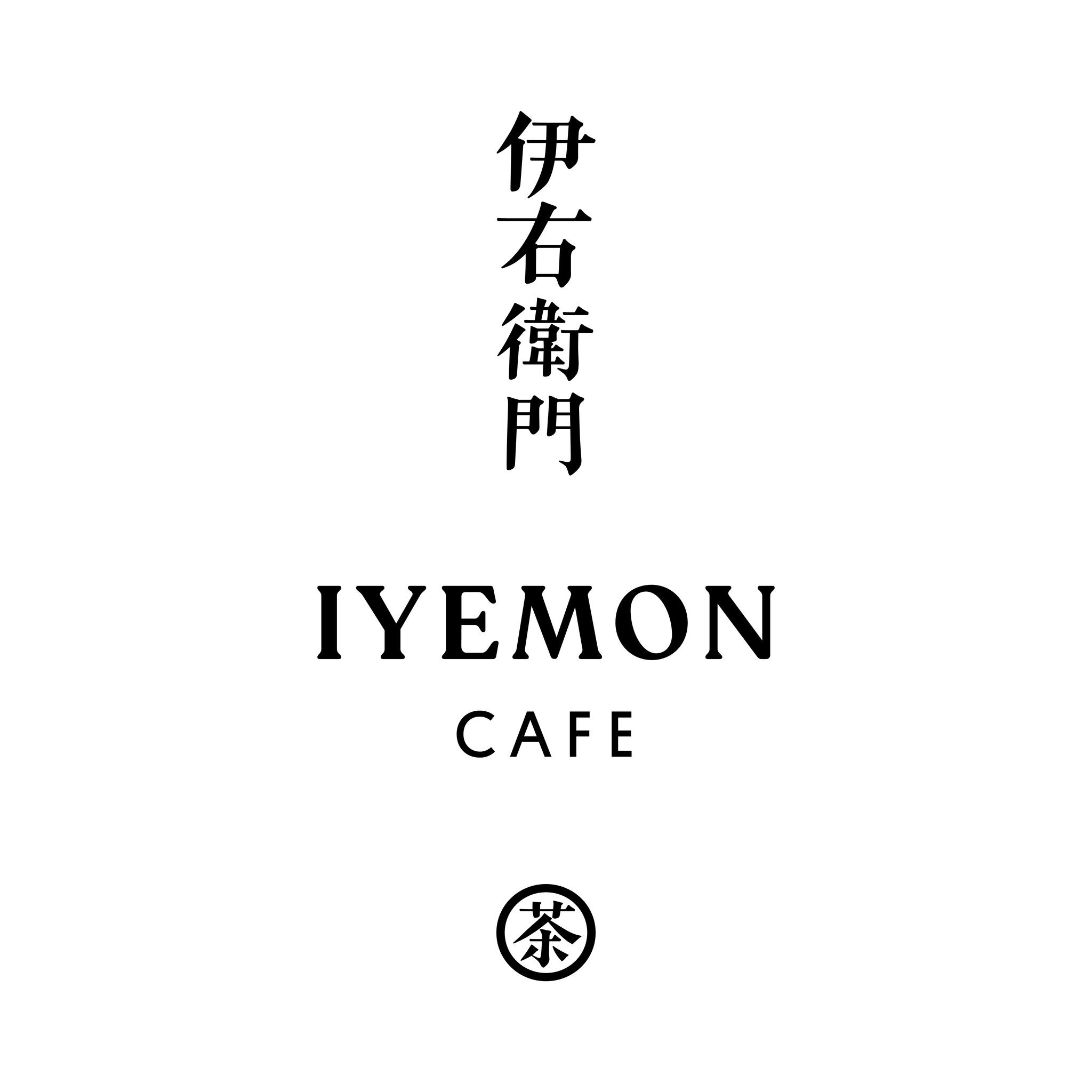2020年9月14日（月）「伊右衛門カフェ」愛知県初出店となる店舗が「ららぽーと愛知東郷店」にオープン。