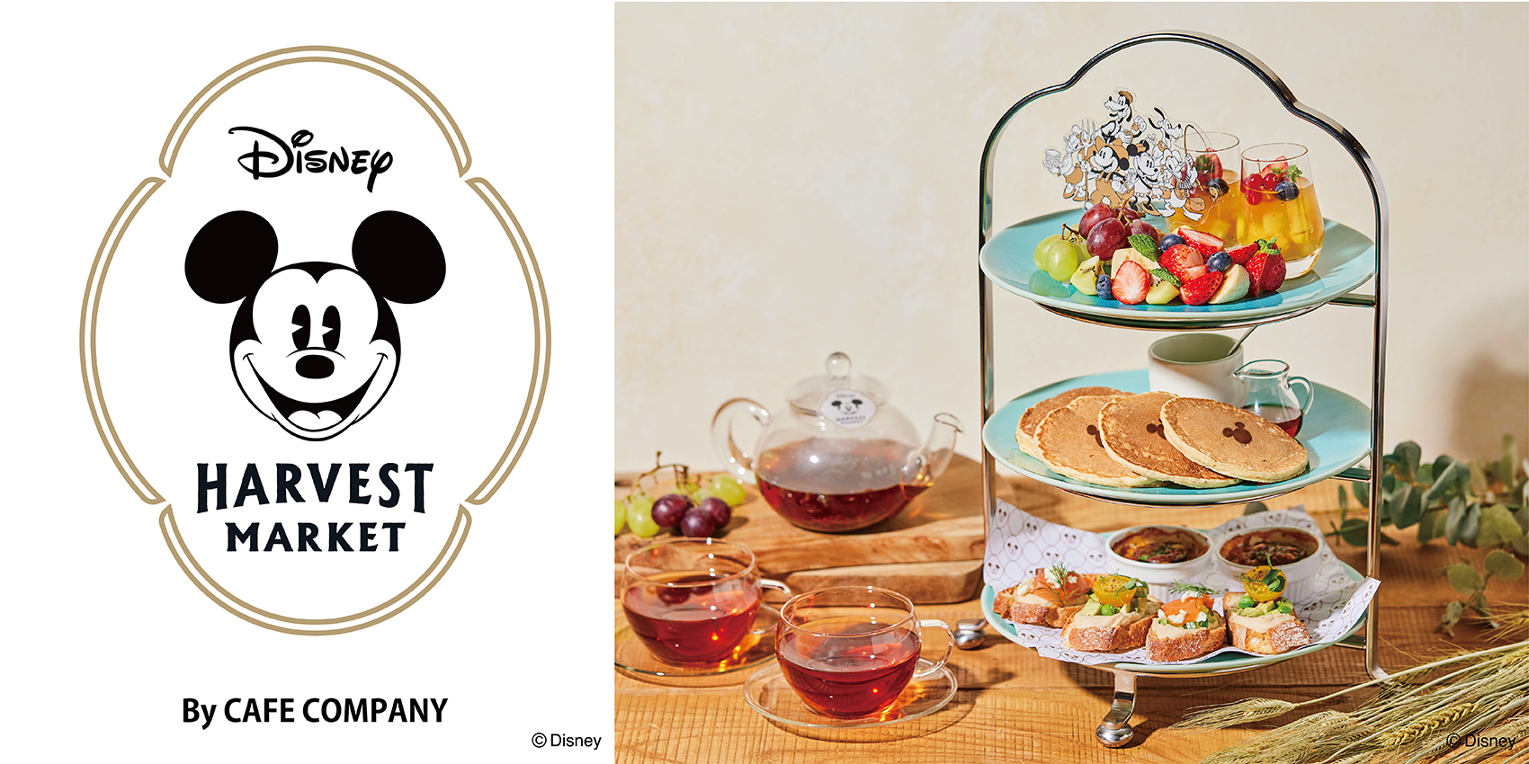 カフェ ギフトショップ Disney Harvest Market By Cafe Company が 21年8 12 よりプレオープン カフェ カンパニー株式会社のプレスリリース