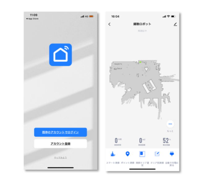 清掃管理ができる専用アプリ 清掃管理ができる専用アプリ