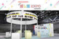 定番から脱却するグッズアイディア100選！「第6回推し活EXPO 秋」に出展