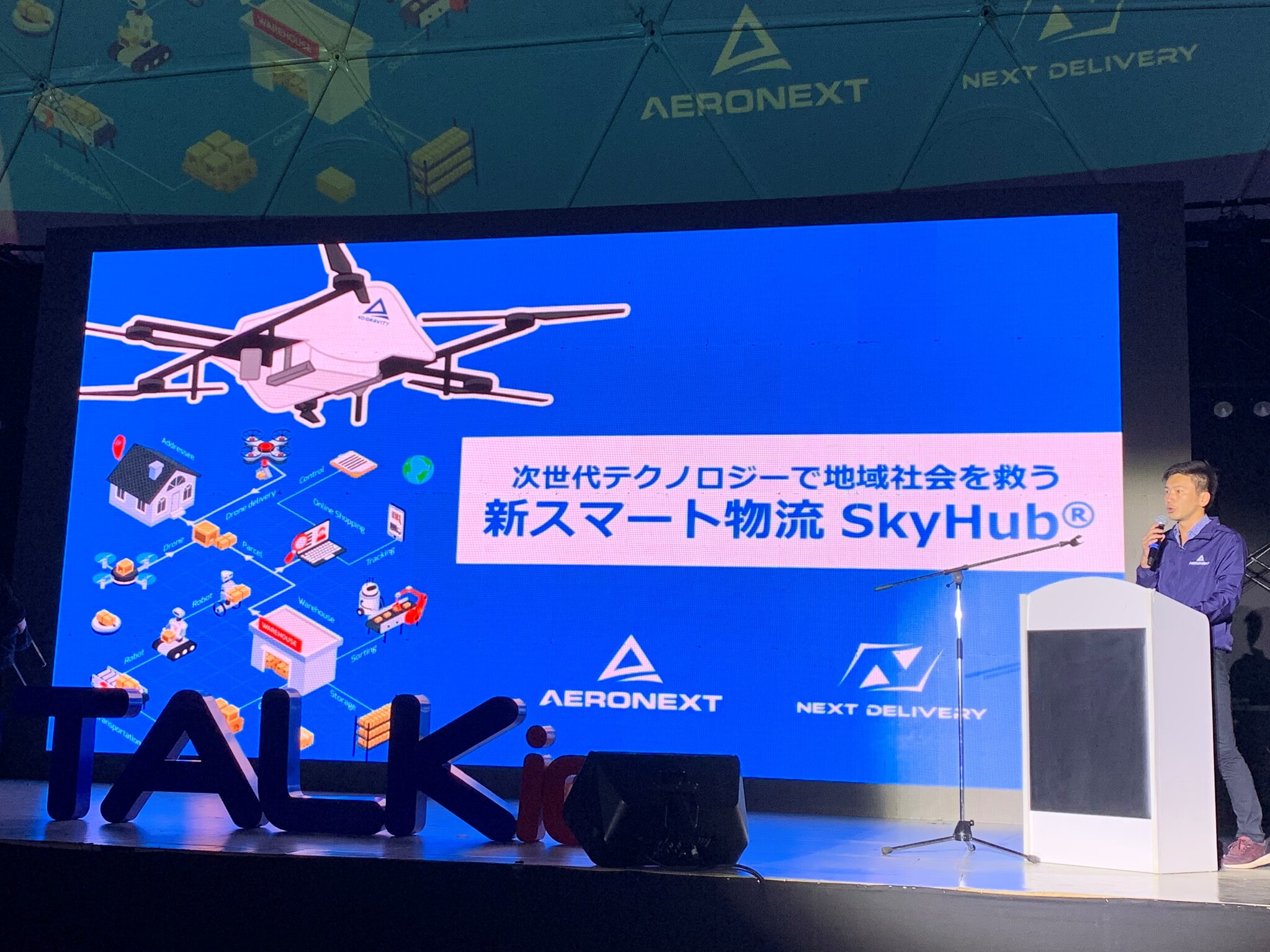 エアロネクスト、モンゴルで新スマート物流SkyHub®の海外展開の第一歩｜株式会社エアロネクストのプレスリリース