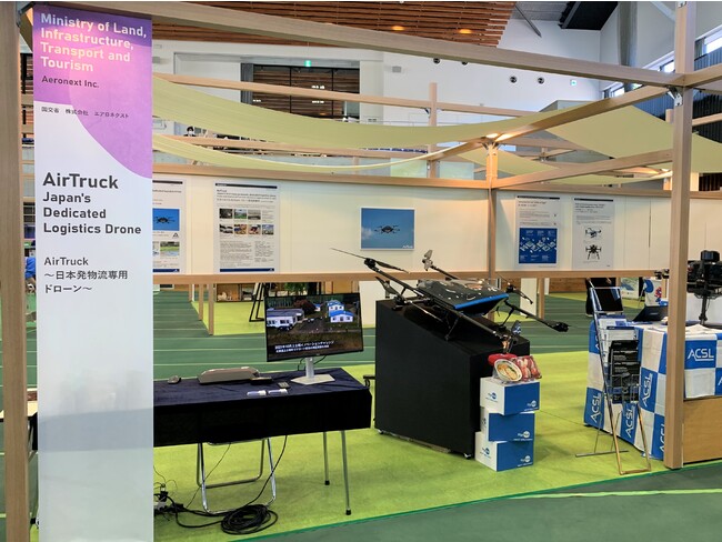 エアロネクストブースの全体の様子 エアロネクストブースの全体の様子