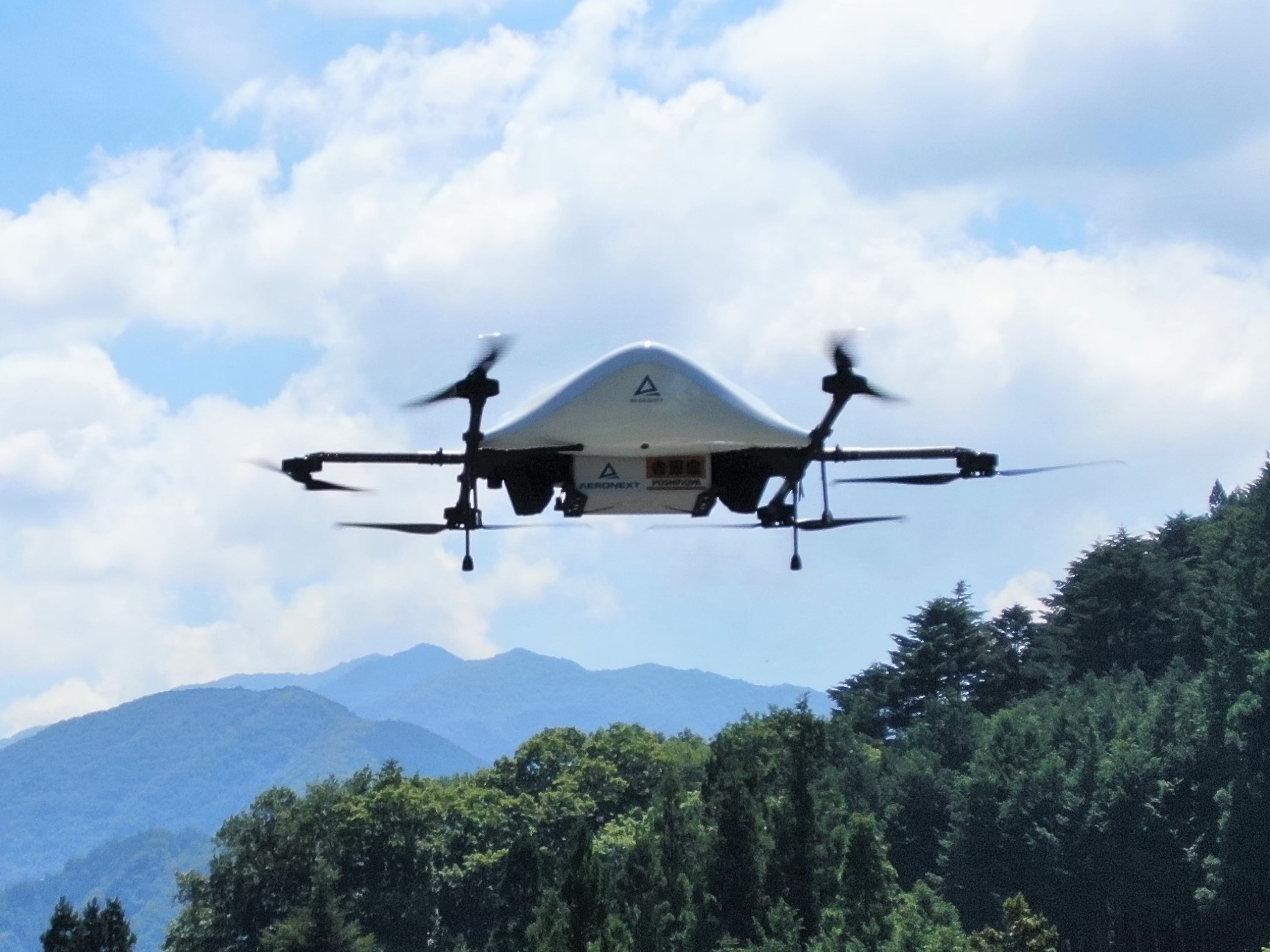 ドローン配送の社会実装を進める山梨県小菅村でドローン配送100回達成記念吉野家のできたて 牛丼 を小菅村の皆様へドローンで提供 株式会社エアロ ネクストのプレスリリース