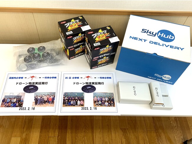 h[zꂽً}i`R[gjEiz肵󔠁EbZ[W{[hELOobW