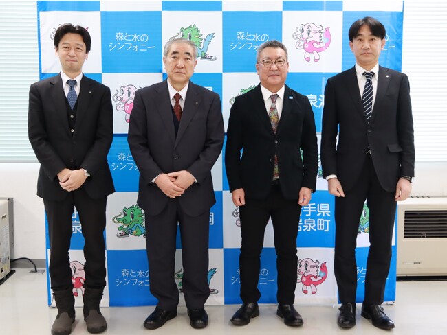 写真向かって左より、セイノーHD執行役員河合秀治、岩泉町長中居健一、岩泉HD代表取締役社長山下欽也、岩手県ふるさと振興部科学・情報政策室科学技術課長佐藤光勇(214撮影) 写真向かって左より、セイノーHD執行役員河合秀治、岩泉町長中居健一、岩泉HD代表取締役社長山下欽也、岩手県ふるさと振興部科学・情報政策室科学技術課長佐藤光勇(214撮影)