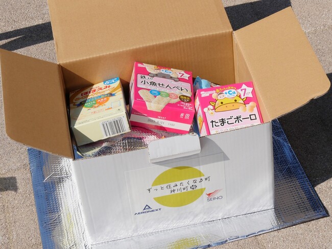 今回混載でドローン配送された救援物資他 今回混載でドローン配送された救援物資他