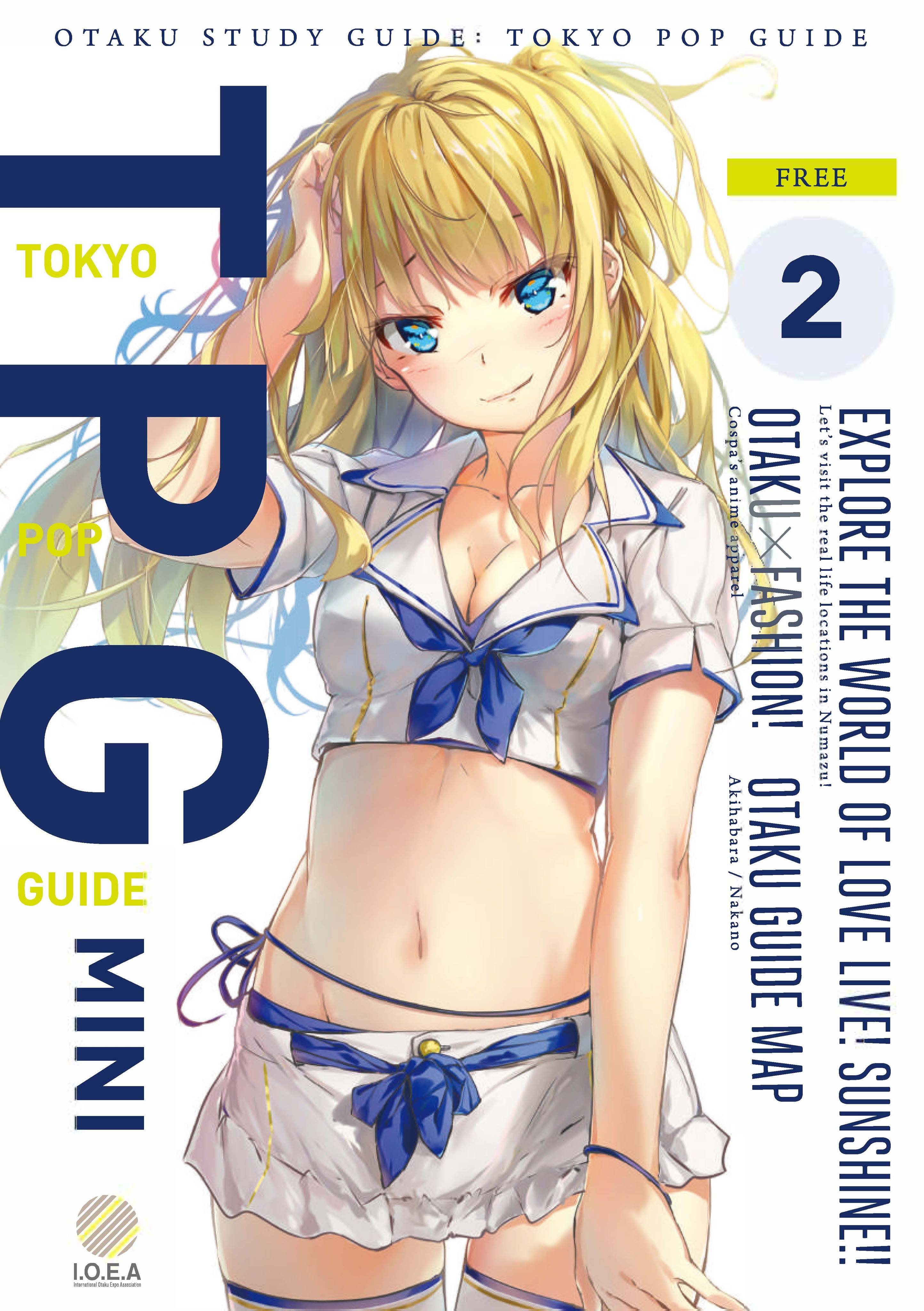 国際オタクイベント協会 Ioea 一社 Jmagクリエイターズ協会と協業し インバウンド向けフリーペーパー Tokyo Pop Guide Mini No 2 を発行 ioeaのプレスリリース