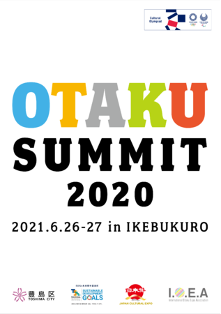 東京公認プログラムとして開催される Otaku Summit 21年6月26日 27日 開催 イベント詳細が決定 ｉｏｅａのプレスリリース