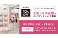 消滅可能性都市・河内長野市を “行きたい街”に!大阪らしく逆境を笑いに。ポップアップショップ開催と「河内長野市?知らんけど」ポスターラリーを実施。強み活かした地元企業の“ふるさと推し活”プロジェクト。