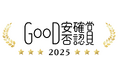 【Good安否確認賞2025】 全国一斉訓練で優秀な成績を収めた10団体を発表