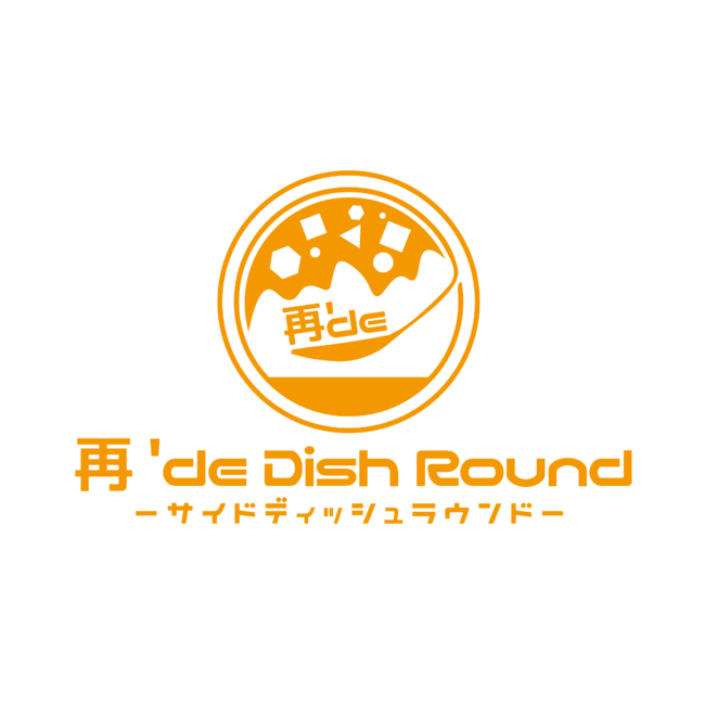 再de Dish Roundロゴ