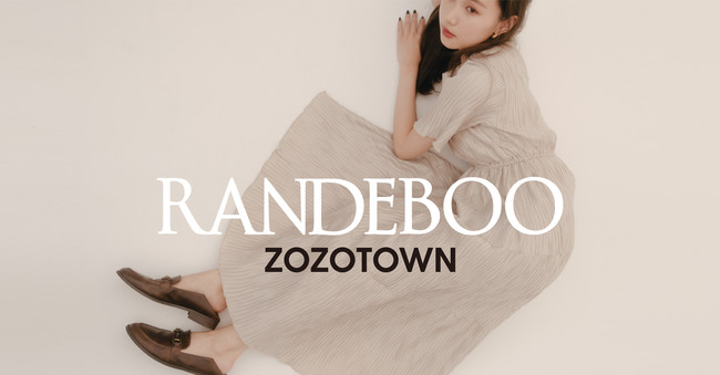 RANDEBOO（ランデブー）がZOZO TOWN内へショップをオープン！｜株式会社Ainerのプレスリリース