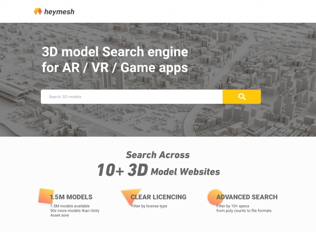 欲しい3dモデルが必ず見つかる Vr Ar ゲームクリエイター向けの3dモデル 検索webサービス Heymesh を提供開始 株式会社mesonのプレスリリース