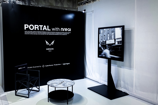 「PORTAL with Nreal」体験ブース