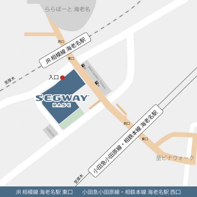 日本初 世界最大規模のモビリティロボットテーマパーク Segway Base が海老名に誕生 18年3月21日 水 祝 より期間限定でオープン セグウェイジャパン株式会社のプレスリリース