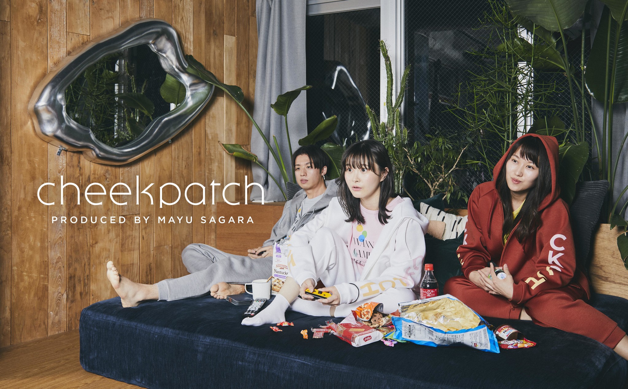 夢コラボのワンマイルウェア「cheekpatch(チークパッチ)」誕生