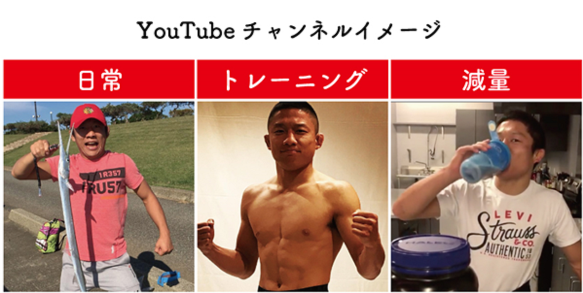 堀口恭司(総合格闘家)がYouTube参戦！現役世界王者堀口恭司が株式会社OTOZUREと業務提携。｜toridoriのプレスリリース