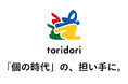 PR実績77万件のインフルエンサーマーケティング企業toridoriが、新拠点となる新潟支社をINPEX新潟ビルディングに開所!