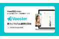 【アップデートのお知らせ】PR実績100万件超のtoridoriグループが提供する『Vooster』が新たにTikTok連携を開始〜TikTok・Instagramでインフルエンサーと商品を拡散〜