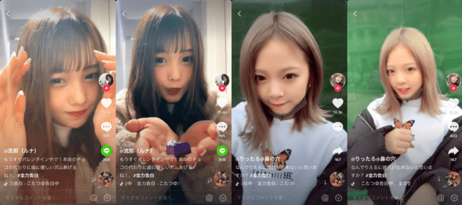 Tiktokフォロワー数65万人 Otozure所属クリエイター こたつ が デカビタc 地上波cm と連動したtiktok プロモーションを公開 Toridoriのプレスリリース