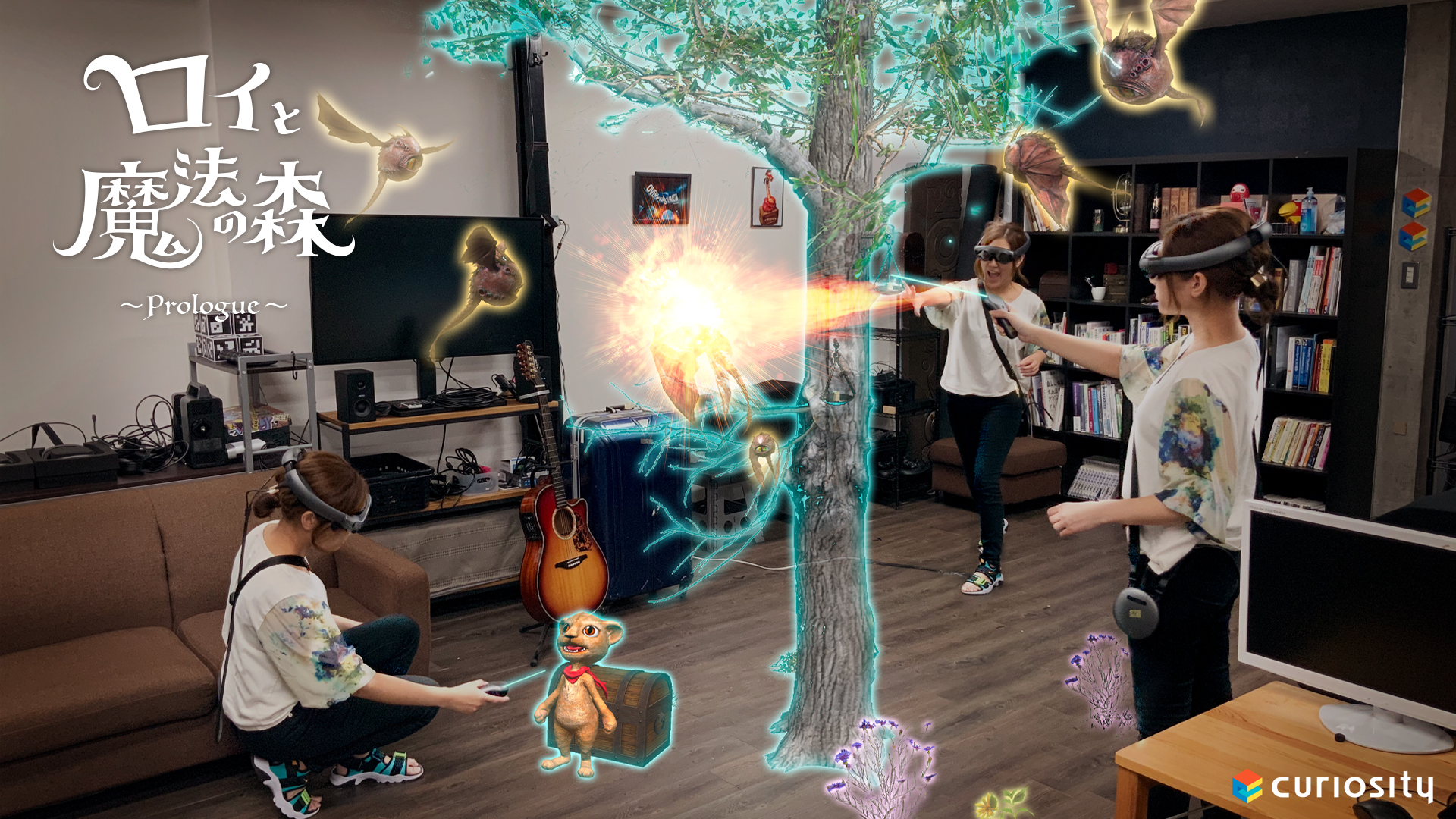 Curiosity フルmrで魔法の世界を体験するアドベンチャーゲーム ロイと魔法の森 In Wonder Magic Leap Worldにて配信開始 Curiosity株式会社のプレスリリース