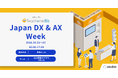 「Japan DX & AX Week」に出展
