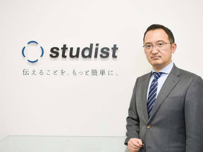 スタディスト 代表取締役CEO 鈴木 悟史