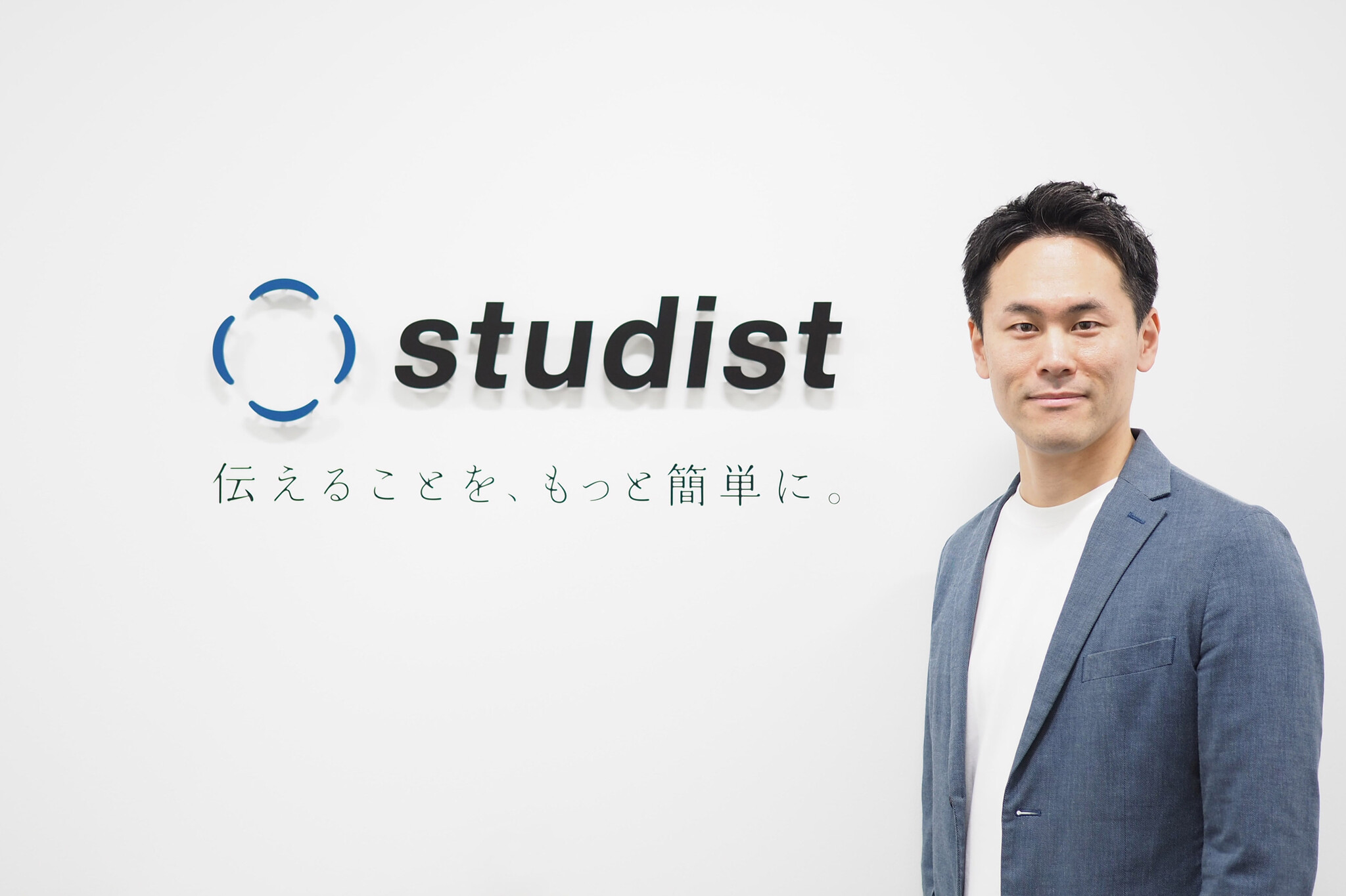 新執行役員 CHRO就任のお知らせ｜スタディストのプレスリリース