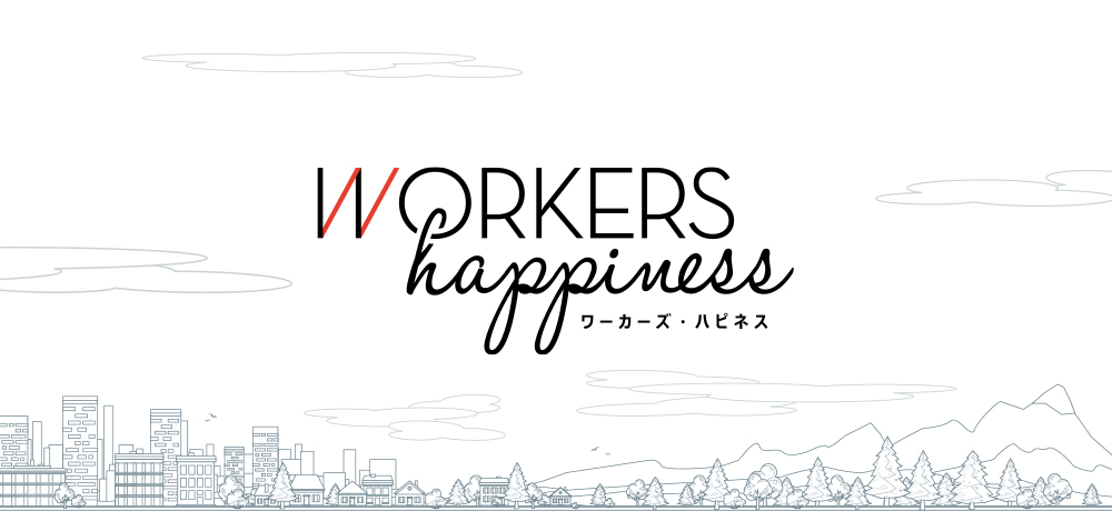 イトーキ オウンドメディア Workers Happiness ワーカーズ ハピネス Open 株式会社イトーキのプレスリリース