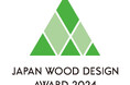 イトーキの vertebra03 WOOD が「ウッドデザイン賞2024」の奨励賞を受賞!