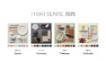 イトーキ、新デザイン指針「ITOKI SENSE 2025」を発表—オフィスデザインの未来を拓くCMF戦略