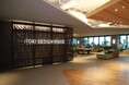 イトーキ本社「ITOKI DESIGN HOUSE」、屋内緑化の先進事例として農林水産省農産局長賞を受賞