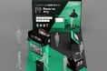 イトーキ、日本最大のバックオフィス向け展示会「第26回 総務・人事・経理Week【東京｜9月】」に出展