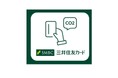 三井住友カードの法人カード決済データに基づくCO2排出量算定サービスを本格提供開始