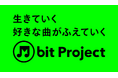 SMBCモビット 音楽プロジェクト「M bit Project」の「M bit Live」第3弾が1月13日(月)開催決定!