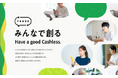 お客さまの声サイトリニューアルのお知らせ