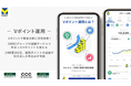 Vポイントを使った投資体験サービス「Vポイント運用」を開始