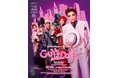 三井住友カード、宝塚歌劇月組公演『GUYS AND DOLLS』に協賛