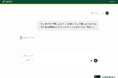 AIチャットがNLカードをおすすめ!? 三井住友カードが「AIチャット」を活用した新プロモーションを実施
