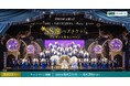 宝塚歌劇ファンの方必見！SS席ペアチケットが当たるキャンペーン実施中！