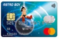 社会貢献型カード「アトムカード」による寄付金を児童養護施設へ